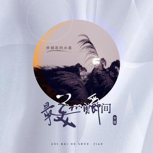 欧美性爱xx×高潮喷水
