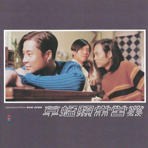 欧美性爱xx×高潮喷水
